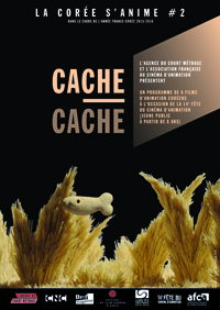 Cache-cache : la Corée s'anime | 