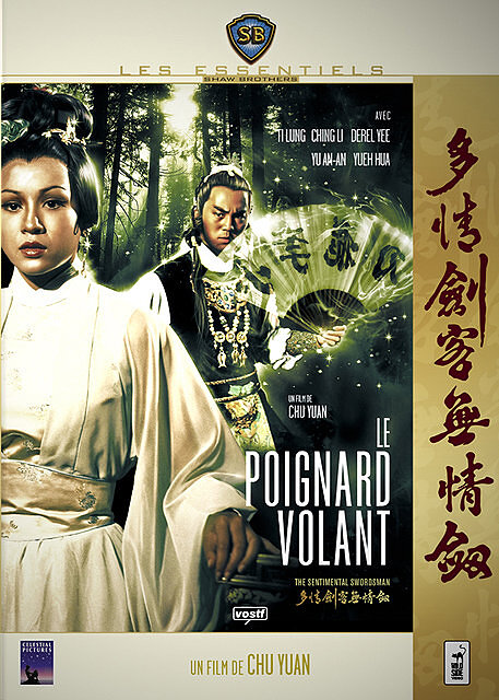 Le poignard volant = The sentimental swordsman = To ching chien ko wu ching chien | Chu, Yuan